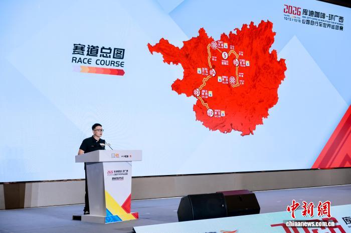环广西世巡赛迎来全新赛道布局