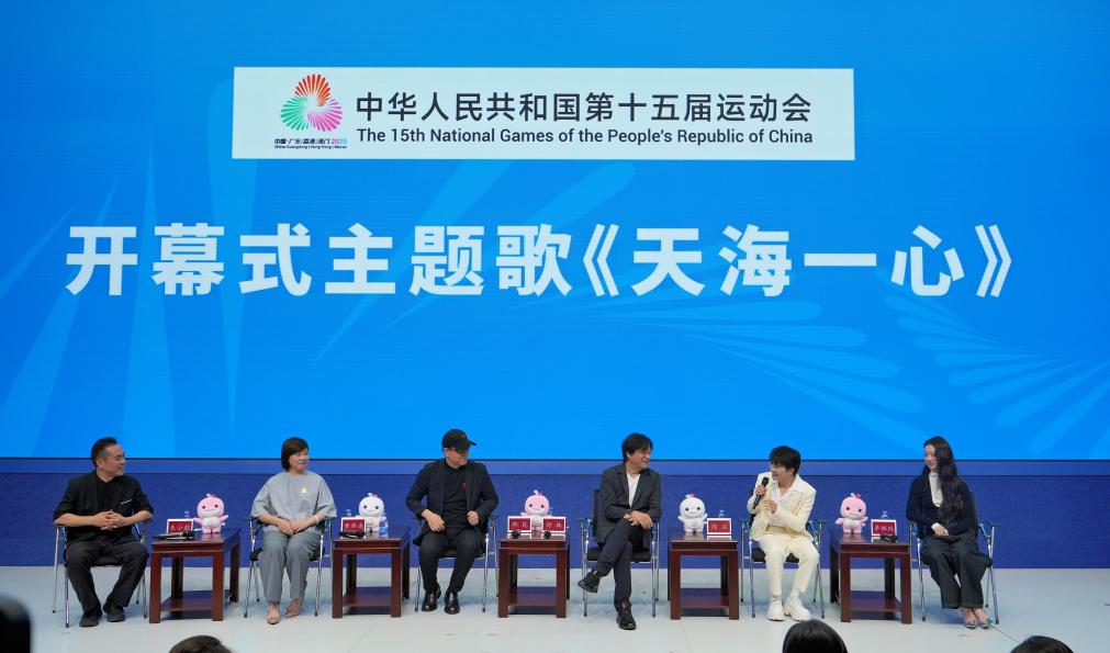 һˮ ʮ˻ῪĻʽ衶캣һġ