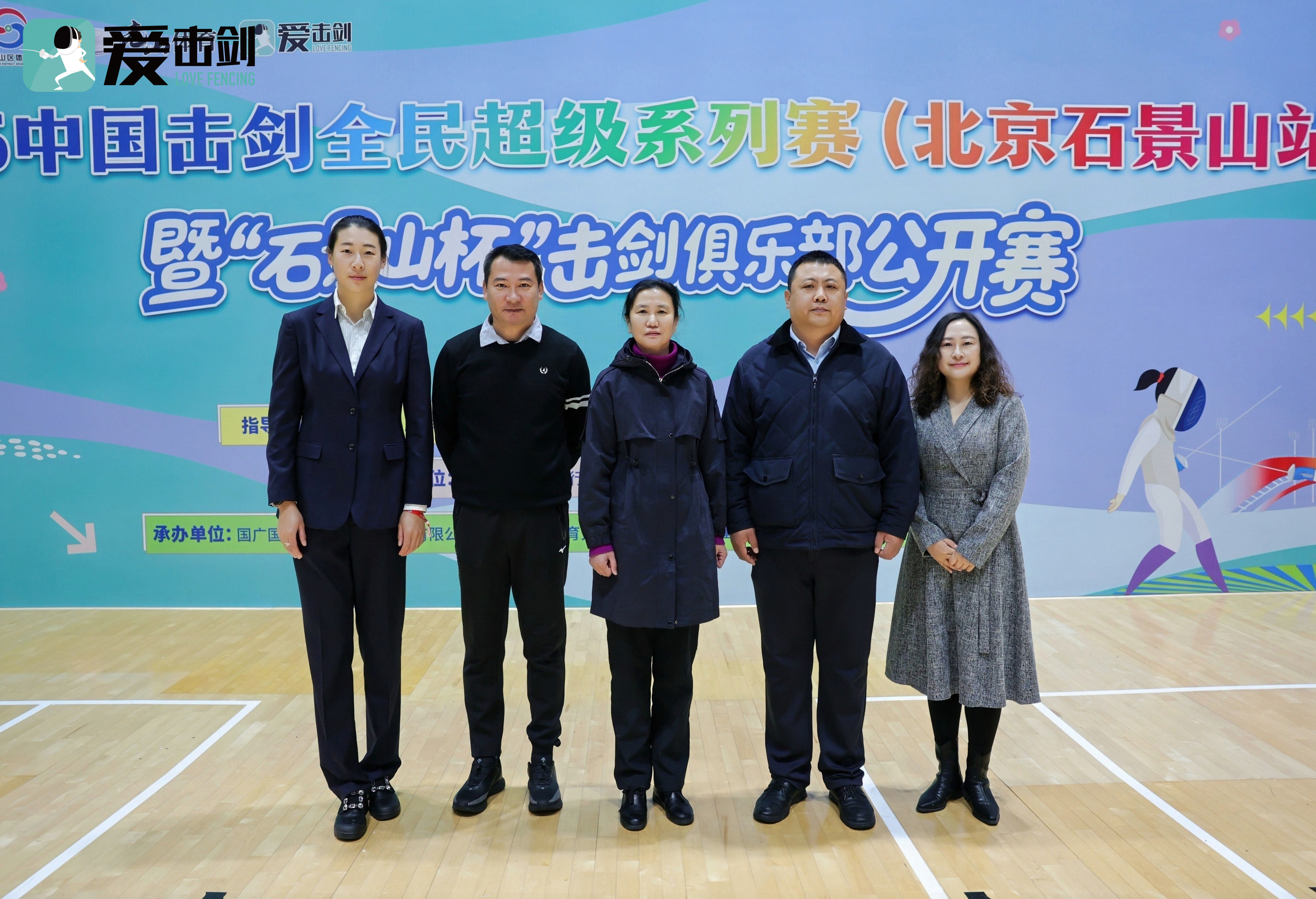 ��ҫ�����Ų� ȫ�񹲸�ʢ�ᡪ��2025�й�����ȫ�񳬼�ϵ����������ʯ��ɽվ��ȼ����Ļ