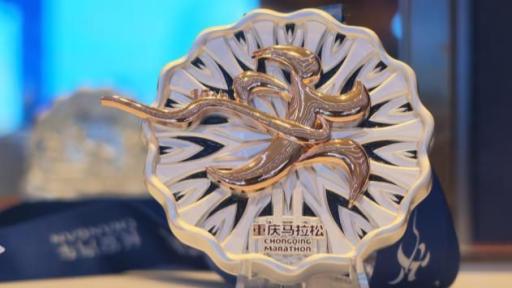 超25万人报名跑2027重庆马拉松 创历年新高