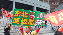 “东北超”：拉动文体旅融合发展的新引擎