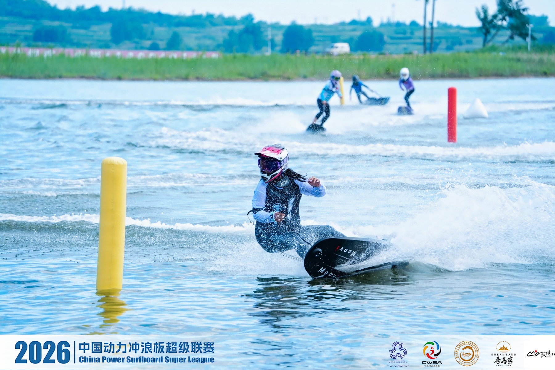 碧波逐浪燃情梨鄉!2026 中國動力沖浪板超級聯賽(萊陽站)圓滿落幕
