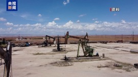 视频丨美伊再次谈判存在可能 国际油价出现下跌