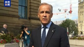 视频丨加拿大对美等额反制关税措施生效