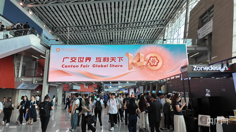 七十载广交世界 新起点互利天下——第140届广交会奏响对外开放时代强音