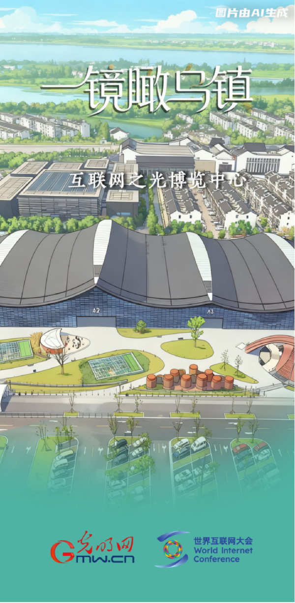 一镜瞰乌镇丨这个收获的季节,我们再叙乌镇“网事” null