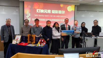 【Hi, Shandong】Enjoy the Chinese Festival — “Lantern Festival Blooms in Seoul” Dongying Spring Festival Folk Culture Exchange Event Launched in South Korea