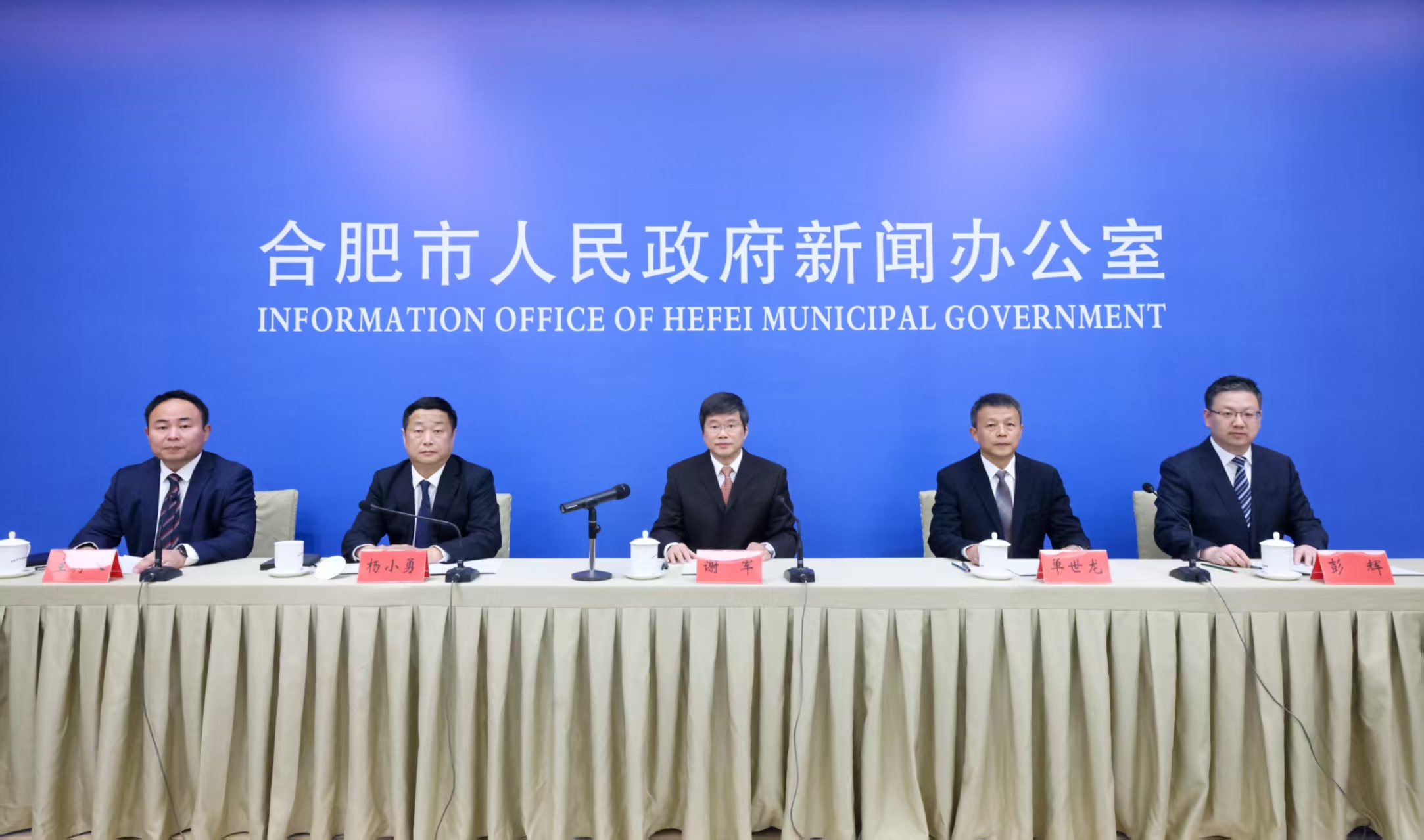 合肥数据产业规模突破3200亿元