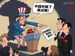 【国际漫评】蹩脚的借口