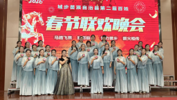 湖南城步举办第二届百姓春节联欢晚会