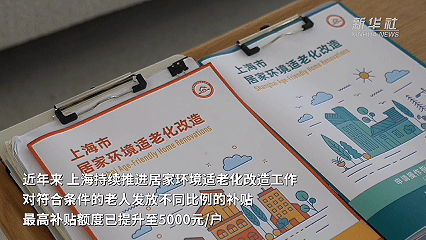 消费新图景|银发经济解锁品质养老新生活