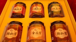 天水市清水县草川铺镇首批辣椒酱正式投产