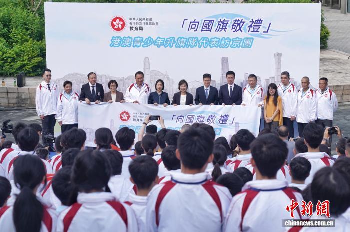 特写:“向国旗敬礼”,近千名香港青少年开启爱国主义教育之旅