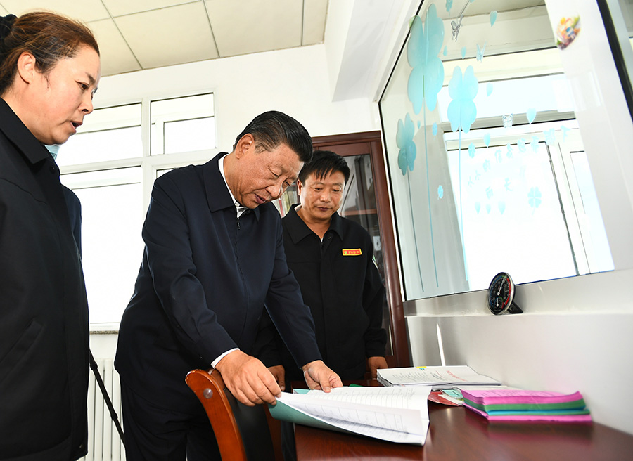 学习进行时|“人不负青山,青山定不负人”