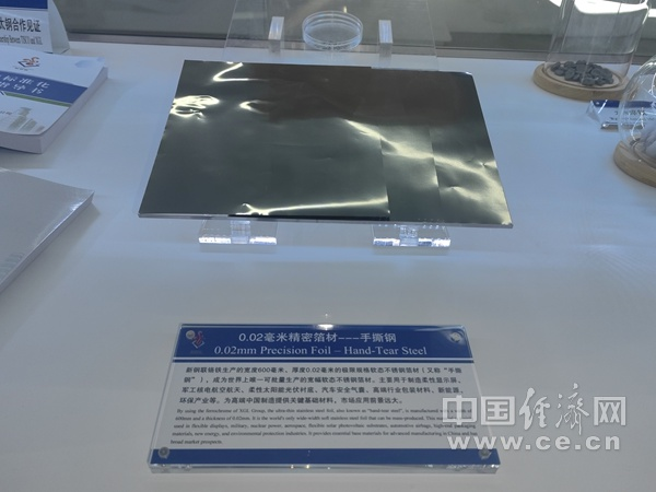 “新”中有你|“红色的山口”擦亮绿色发展的底色
