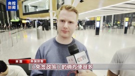 视频丨从英国去中国过年 “年味之旅”从希思罗机场启程