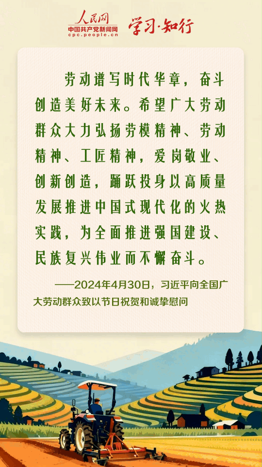 追光的你丨热气腾腾 劳动闪光