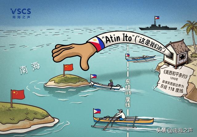 真假“渔民”:起底菲律宾“新渔民英雄计划”
