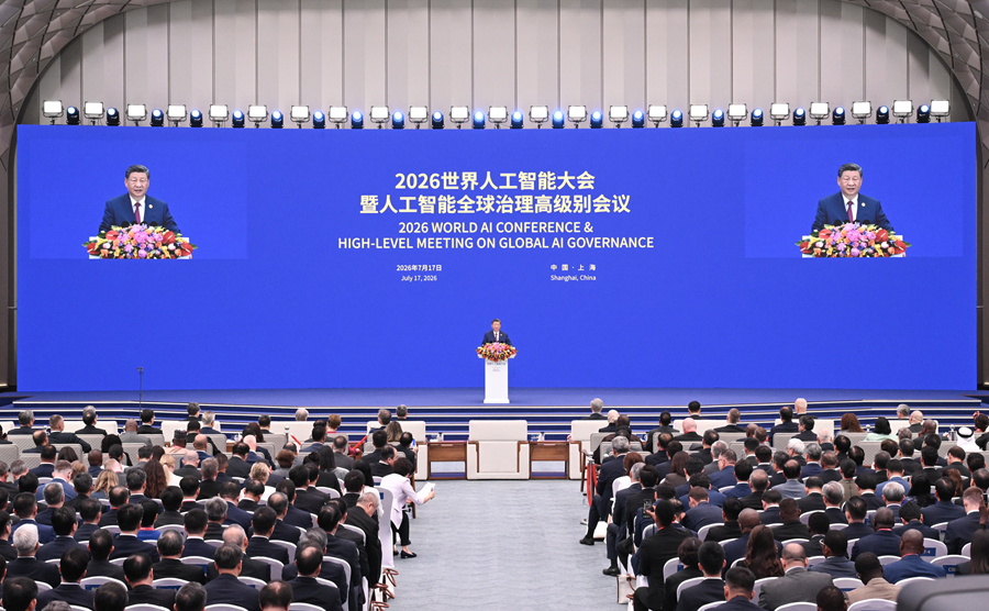 習近平出席2026世界人工智能大會暨人工智能全球治理高級別會議開幕式併發表主旨講話