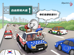 【国际漫评】逆行