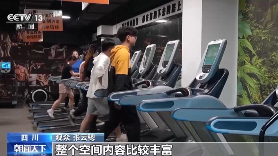 视频丨一影带百业!“电影+”激活消费新业态-国际在线