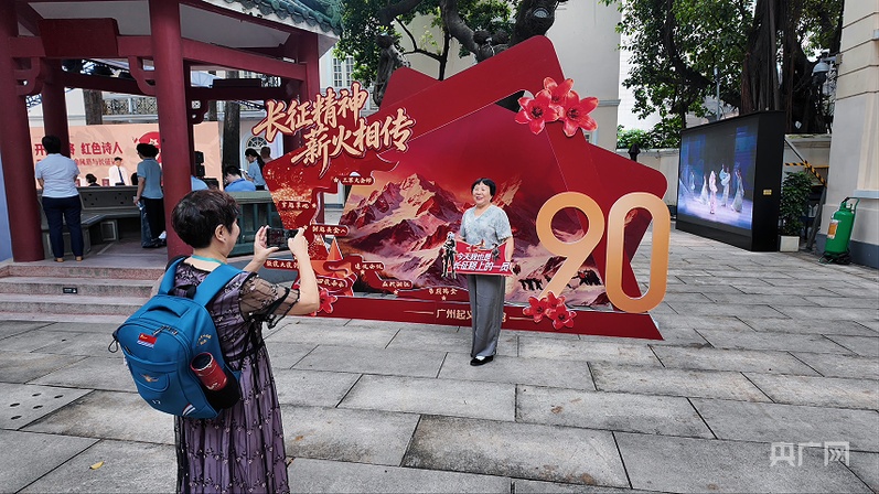 地名里的红色密码|广州起义路:一条老街的红色岁月与烟火新生