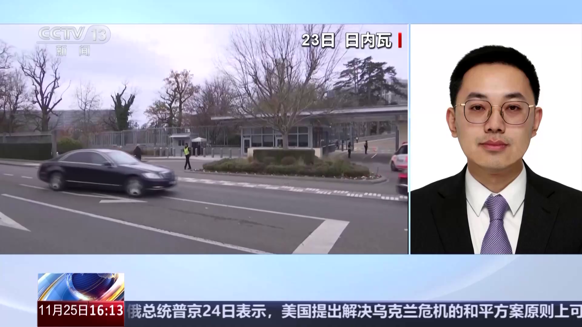 视频丨美“28点”计划大幅缩减差别在哪儿专家分析→ - 国际在线移动版