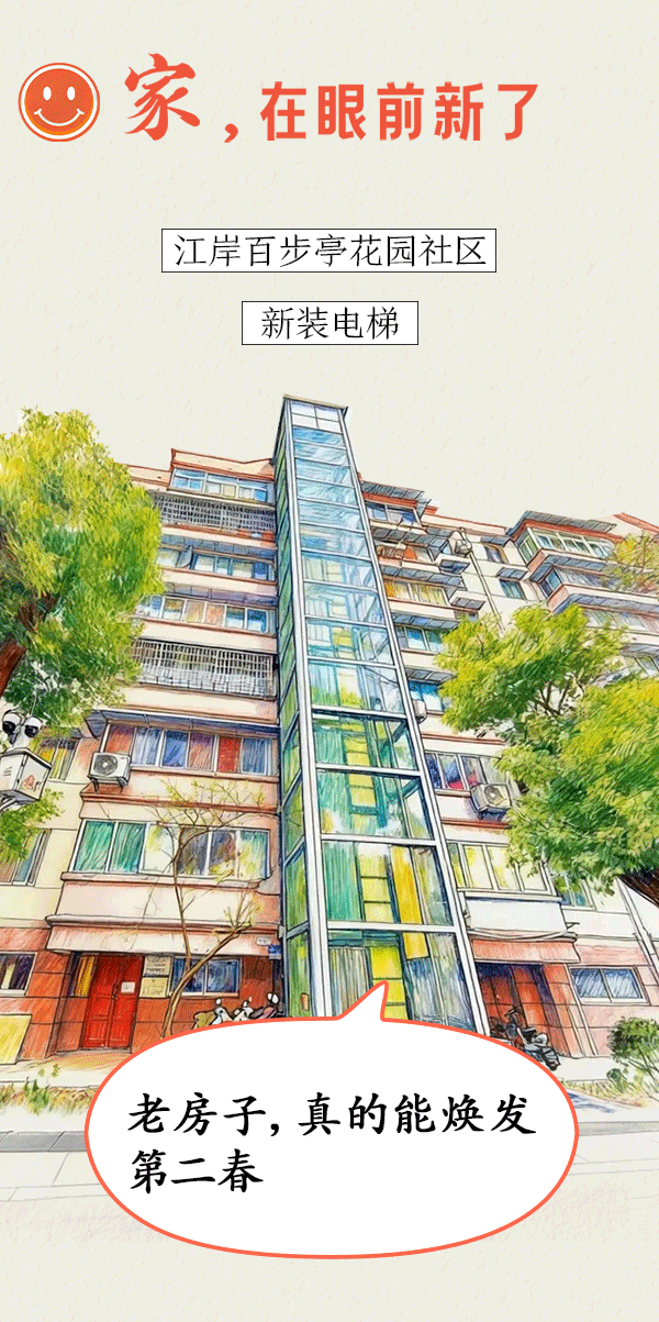 枝叶关情处,城市暖意生——笑脸在热气腾腾的日常里绽放