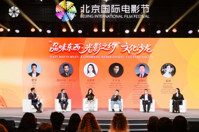 'East Meets West: A Cinematic Rendezvous' Culture Salon Held in Beijing