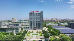 滨海高新区新能源产业骨干企业在上海证券交易所科创板上市