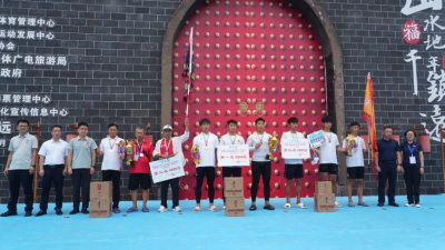 2026 "Colorful Guizhou" Dragon Boat Champions Cup Held in Zhenyuan County