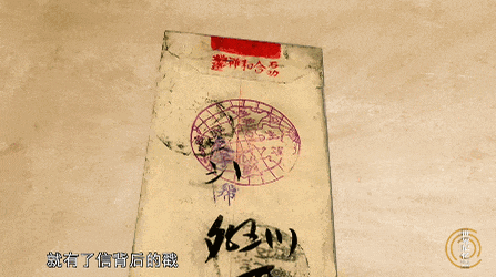 CCTV-9纪录片:真实版《给阿嬷的情书》