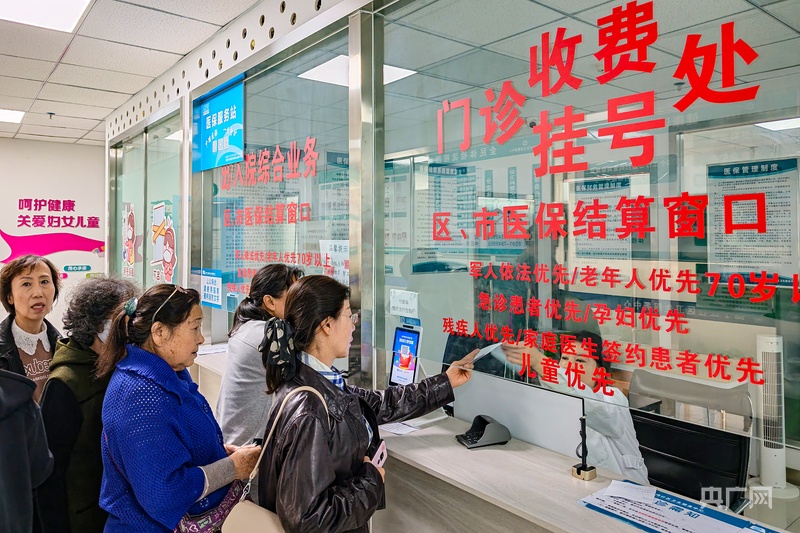 晶采观察丨健康中国迈入“十五五” 这场大会释放多重新信号
