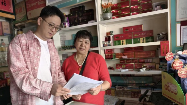 湖南岳阳烟草:以“小切口”服务“大民生”