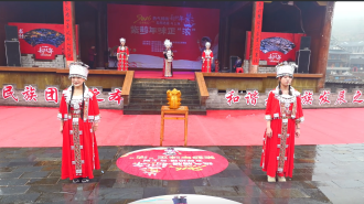 新春走基层 | 湖南新化县特色年俗迎新年