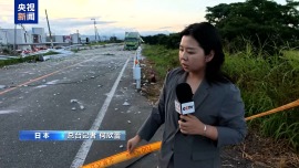 视频丨警戒线内救援继续 总台记者熊本震区最近距离直击