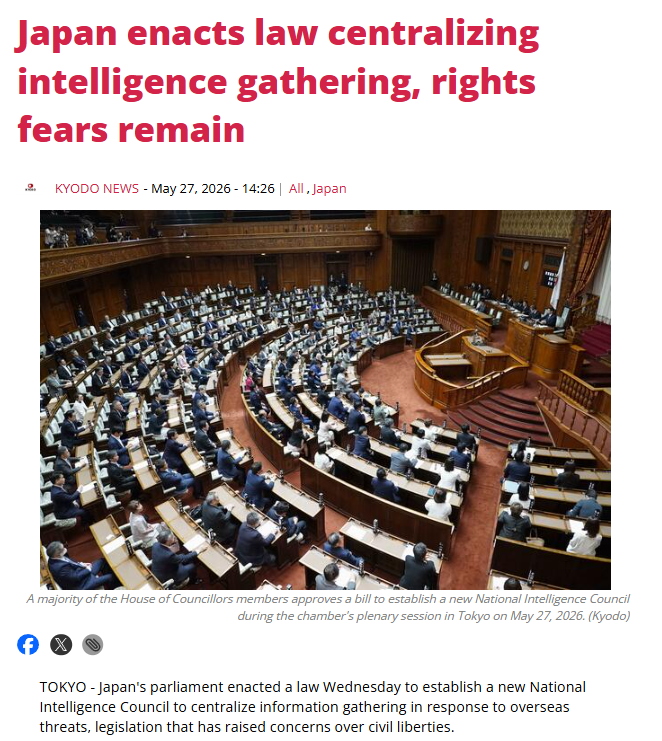 闪评 | 日本参议院通过设立“国家情报局”法案 持续掏空和平根基 影响恶劣隐患巨大