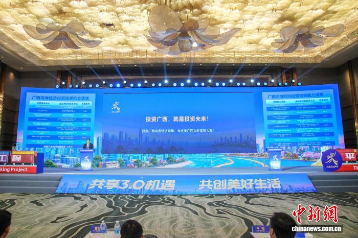 第23届东博会合作项目集中签约 首次搭建机制性供需对接平台