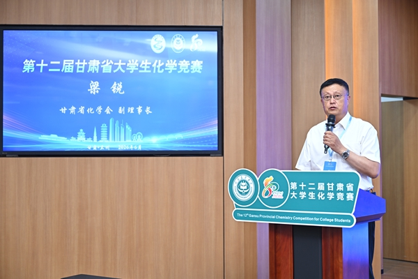 以赛促学 甘肃省大学生化学竞赛在甘肃农业大学圆满落幕