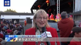 视频丨新西兰南岛达尼丁举办首届“中华文化节”