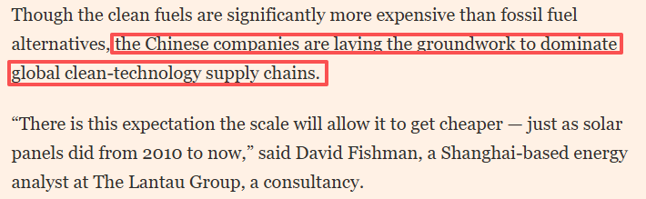 全球媒体聚焦 | 《金融时报》:中国绿色技术优势领跑清洁燃料竞争