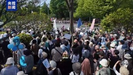 视频丨约3.6万日本民众集会抗议政府推动修宪