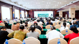 中国重离子与核医学技术暨绿色就医模式推介会召开