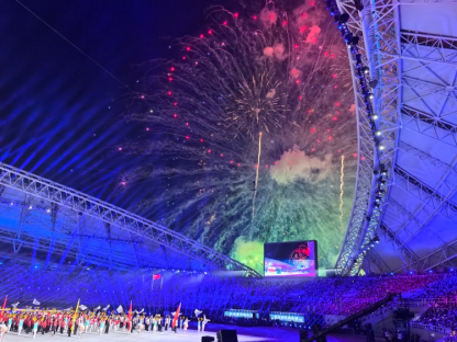 Lucheng in Motion: Pursuing Dreams on the Sports Field – The 16th Inner Mongolia Autonomous Region Games Opens