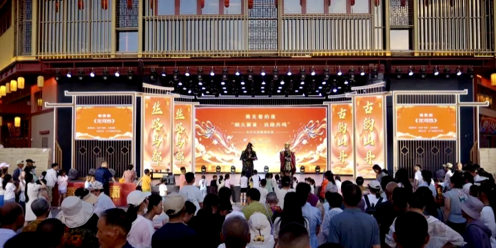 张掖山丹:以文塑旅绘盛景 全域活动聚人气