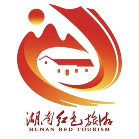 湖南红色旅游主题口号、形象标识发布