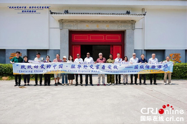 Descubriendo el encanto milenario: diplomáticos acreditados en China experimentan la elaboración del papel Xuan