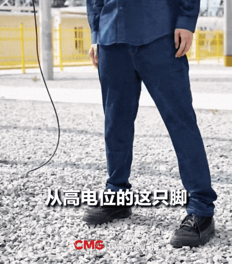 雨天外出腳下“發麻”?當心看不見的“跨步電壓”