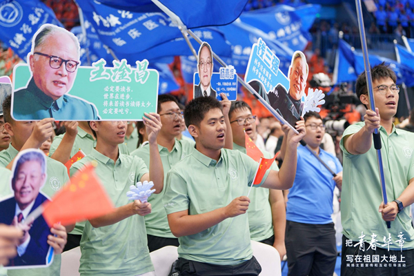 好评中国丨在接力奔跑中,创造无限可能的未来