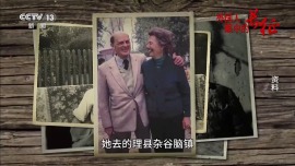 视频丨外国人眼中的长征：红星照耀中国 也照耀世界